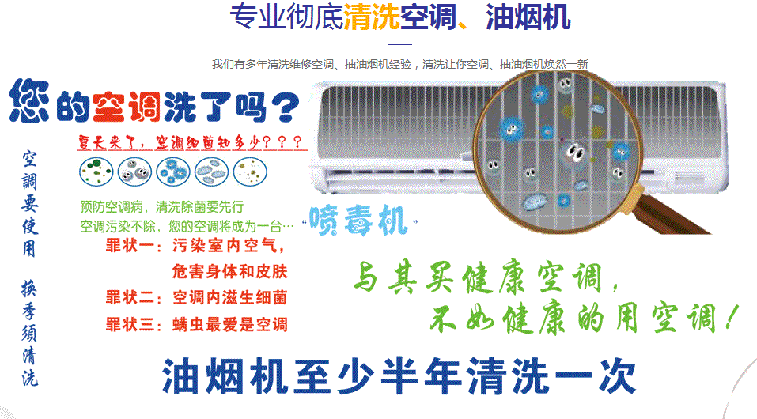铜山空调维修售后服务中心电话在哪里找